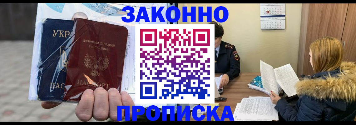 где прописаться в Нурлате